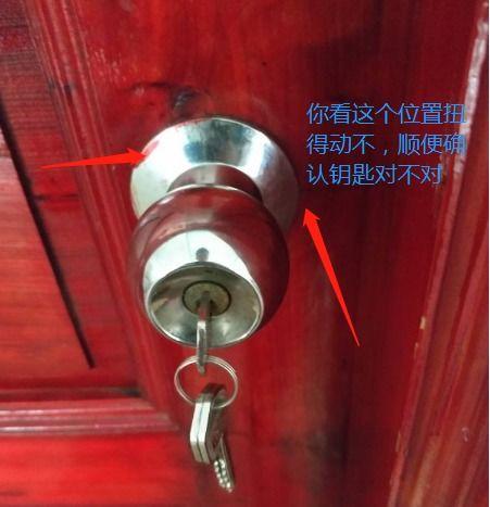 球形锁从外面开锁视频,一招轻松解锁，视频教学助你掌握