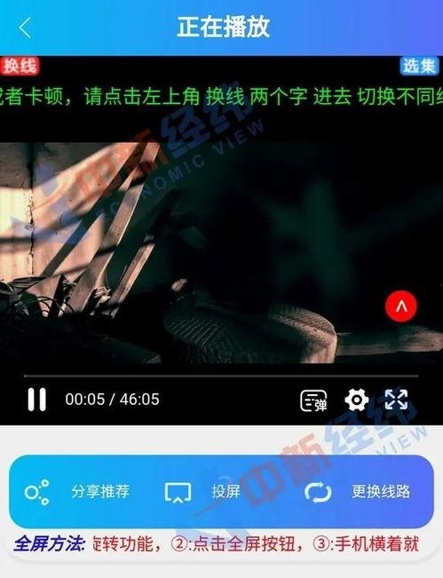 全 视频,揭秘精彩瞬间背后的故事