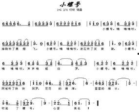 儿歌小螺号舞蹈视频