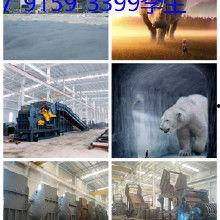 破碎铁视频,揭秘金属回收与再利用的震撼瞬间