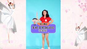 儿歌手势舞蹈视频,手势舞动——儿歌手势舞蹈视频魅力解析