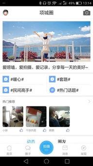 项城视频,探寻古城魅力，记录时代变迁